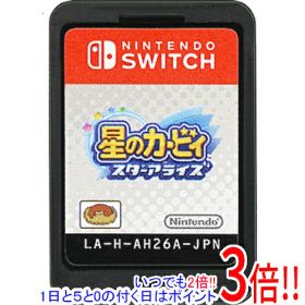 【1日と5.0のつく日、18日はポイント3倍！】【中古】星のカービィ スターアライズ Nintendo Switch ソフトのみ