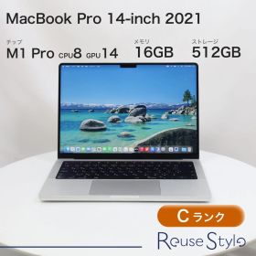 MacBook Pro 14-inch 2021【ランク：C】【カラー：シルバー】【ストレージ：512GB】【メモリ：16GB】【JIS配列キーボード】