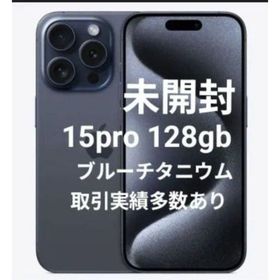 Iphone 15 Pro 128GB sim フリー Apple iPhone 15 Pro, Blue Titanium, 128 GB - de la 2.799 lei