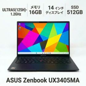【中古】 ASUS UX3405MA-U5COBU ノートパソコン CoreUltra5-125H-1.2GHZ メモリ16GB 14インチ Windows 11 Pro