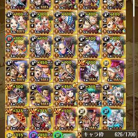 トレクル アカウント販売