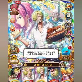 【キャラ動画有】引退垢 微課金データ 五老星3体保持 懸賞金3...トレクルIOS専用 虹の宝石4200個 初期アカウントトレクル 引退虹の宝石集め‼️手作業でストーリーなどやります‼️(Android＆ios両...10年以上プレイしています。引退します。売りますアカウント販売トレクル五老星集結 超スゴフェスキャラ全所持IOS専用 虹石8600-10000個+限定キャラ55-90体（ランダム）本日ご購入でお値引きします！トレクル引退垢引退垢 IOS専用 廃課金データ 海賊レベル1000超えワンピーストレジャークルーズアカウント販売⭐︎最終値下星⭐︎トレクル【引退】アカウントトレクルトレクル 廃課金アカウントIOS専用 虹石6500-8000個+限定キャラ50-80体（ランダム）トレクルAndroid専用 虹石9000-10000個+限定キャラ50-80体（ランダム）トレクル引退Android専用 虹石7500-8000個+5★6★ランダム人物120-150体引退11周年セミコンプトレクルアカウント販売引退 格安 ランキングキャラ、フェス限多数所持引退品周年フェス限コンプ 超スゴフェス限定キャラ多数所持アカウント販売アカウント販売引退トレクル 引退品トレクル(引退垢)Android専用 虹石10500-12000個+限定キャラ85-120体（ランダム）Android専用 虹石9700-12000個+限定キャラ55-80体（ランダム）アカウント販売(Android)引退品新キャラコンプ、海賊祭限定キャラも多数所持！！本日のみ出品トレクル 引退アカ