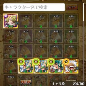 無課金始めたてです二力、ルフィヤマト、討ち入りロー、悪魔ロビン等トレクル引退予定アカウントトレクルトレクル引退垢(課金額10万↑)初期垢トレクル 強キャラ多数トレクルワンピーストレクル 引退アカウントトレクル引退アカウント販売ウタ・ヤマト&エース・おでん＆トキ所持 トレクルもやらないので是非購入お願いします！虹の宝石、星6キャラ多数所持アカウント販売8月6日からニカの登場が決定しこれから相場が上がっていくと思い...飽きたのでヤマト&ルフィー 強ロジャー シャンクス&白ひげなど引退垢引退アカウント 虹キャラ強化素材多数もう飽きましたアカウント販売トレクルトレクル 引退アカウントルフィ&ヤマト垢アカウント販売トレクルのアカウントトレクルデータトレクル9周年フェスキャラコンプ その他フェス限大量所持ios トレクル引退品です。アカウント販売アカウント販売アカウント販売トレクル引退品廃課金アカウントプレイしなくなったので出品します。引退