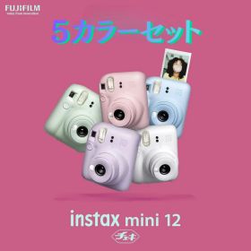 富士フイルム(FUJIFILM) チェキ インスタントカメラ instax mini 12 5カラーセット