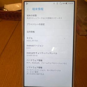 ASUS Z017DA ホワイト スマートフォンSIMフリー