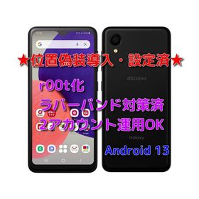 ギャラクシー(Galaxy)のSC-56B 4GB/64GB 2アカウント運用可能 位置偽装(スマートフォン本体)