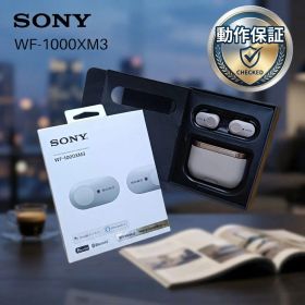 SONY WF-1000XM3 ノイズキャンセリング イヤホン 完備品