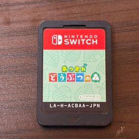 あつまれ どうぶつの森 Nintendo Switch