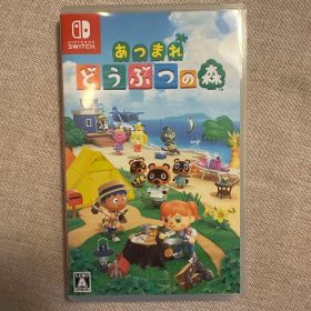 Switch あつまれ どうぶつの森