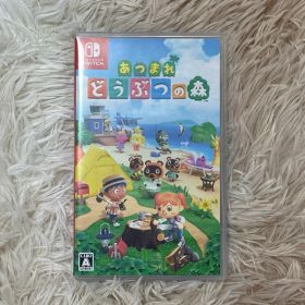 あつまれ どうぶつの森 Nintendo Switch