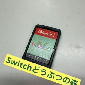 あつまれどうぶつの森ソフトのみ 【美品】NintendoSwitch