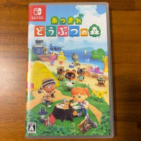 Switch あつまれ どうぶつの森