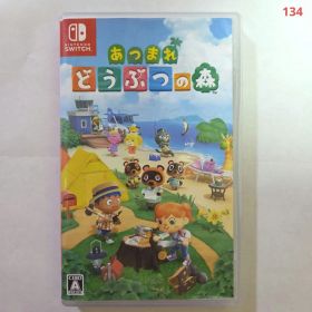 あつまれ どうぶつの森 Nintendo Switch/あつもり
