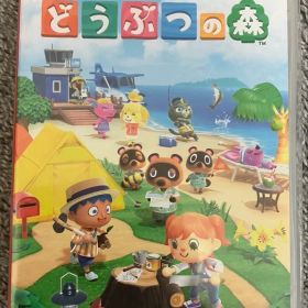 あつまれ どうぶつの森 Nintendo Switch