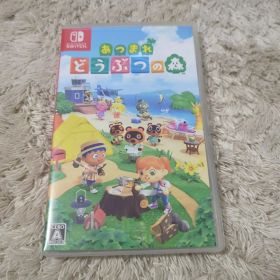おまけ付き ニンテンドースイッチ Switch あつまれ どうぶつの森 あつ森
