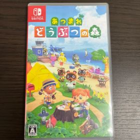 Switch あつまれ どうぶつの森