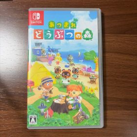 あつまれ どうぶつの森 Nintendo Switch