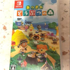 あつまれ どうぶつの森 Nintendo Switch