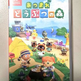 あつまれ どうぶつの森 Nintendo Switch