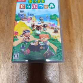 あつまれ どうぶつの森 Nintendo Switch