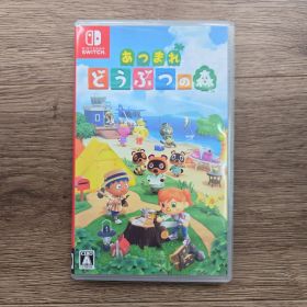 Switch あつまれ どうぶつの森