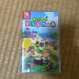 Switch あつまれ どうぶつの森