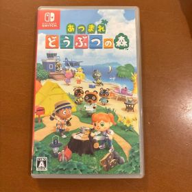 あつまれ どうぶつの森 Nintendo Switch