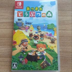 あつまれどうぶつの森 NintendoSwitch用