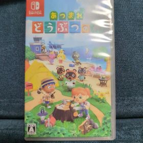 あつまれどうぶつの森 switch ソフト