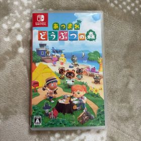 あつまれ どうぶつの森 Nintendo Switch