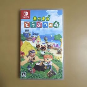 あつまれ どうぶつの森 Nintendo Switch