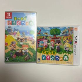 あつまれ どうぶつの森 & とびだせ どうぶつの森