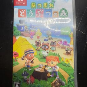 あつまれ どうぶつの森 Nintendo Switch