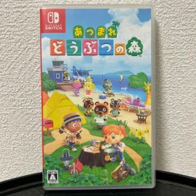 【美品】あつまれ どうぶつの森 Nintendo Switch