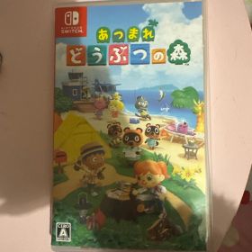 あつ森 Switch ソフト