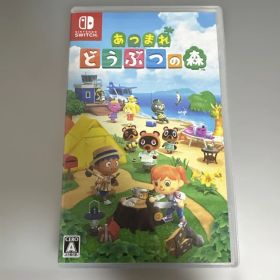 Switch あつまれ どうぶつの森