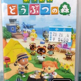20.【店舗併売品】Nintendo Switchソフト【あつまれ どうぶつの森】
