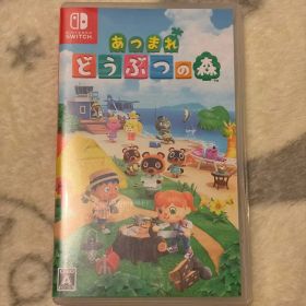あつまれ どうぶつの森 Nintendo Switch ソフト パッケージ版