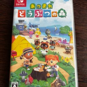 Nintendo Switch あつまれ どうぶつの森
