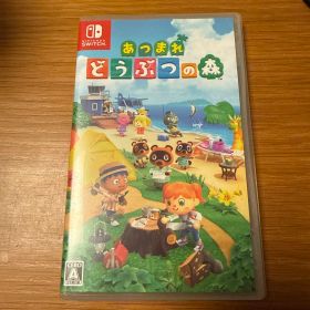 あつまれ どうぶつの森 Nintendo Switch