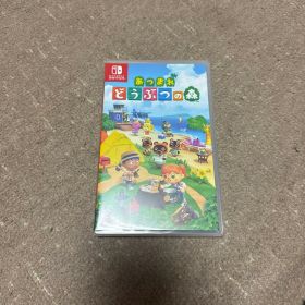 新品 未使用 未開封Switch あつまれ どうぶつの森