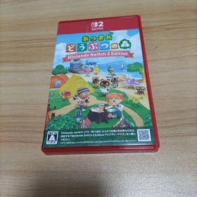 あつまれどうぶつの森 スイッチ２ エディション
