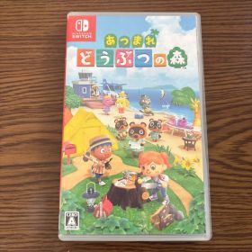 あつまれどうぶつの森 Switch