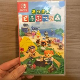 あつまれ どうぶつの森 Nintendo Switch新品