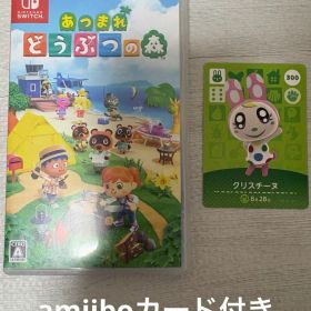 あつまれ どうぶつの森 Switch ソフト クリスチーヌ