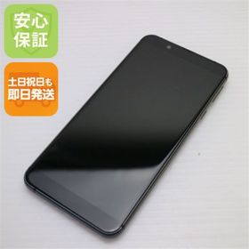 アンドロイドワン(Android One)のY!mobile Android One S7 ブラック M888(スマートフォン本体)