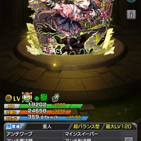 引退サブ引退m(__)m このすばコンプ！限定キャラ揃ってます！引退垢 リンネ運極 マサムネ、ヤクモ、マギア開運 チェルボグ...アカウント販売☆オーブ10000個↑ ゼーレ•チェルノボグ運極 エステル運極 トロイメ... はじめてでも安心 90日補償つきアカウントlock_outline モンスト引退☆ガチャ限12種運極(運極6種＋開運6種) ゼーレ•チェルノボグ運極 ...リンネ4体所持の初期垢リンネいます。オーブ3825個保持。ガチャ限1800体。紋章力23000。オーブ1600個。コラボカード40種以上リンネ×6体★チェルノ運極‼️環境キャラ所持率99%★パンドラ開運‼️リンネ2体‼️ガチャ限1700体‼️紋章力19000‼️★オーブ...ガブ運極。ネオ90。ランク1744。ガチャ限1500体↑紋章22000↑炭治郎...星墓 適正。リンネ2体／エル3体／マサムネ4体／MVキリンジ／グラ...レゼ。紋章力26000。ガチャ限1900体。運極 1200体ガチャ限1760体、オーブ1900個、紋章26000、星墓初回制覇/オーブよ永久に/ランク2500↑コルティーナ運極/アー...引退品アカウント販売☆星墓exインゼムニア所持 ヤクモ運極 ゼーレ•チェルノボグ運極 『...アカウント販売ルシファー+ヤクモ+オーブ4000個++限定20-35体+★5★6キャラ130～22...ルシファー+オーブ1600個+★6★5キャラ(ランダム) 初期垢【引退垢】マナ運極※最終値下げ。リンネ所持/第2回星墓初回制覇/アムネディア所持引退アカ☆リンネ運極 星墓exインゼムニア•アムネディア所持 チェルノボグ•...ガチャ限多数即対応❣️オーブ3000~3800個 初期アカウント最安値‼️オーブ2950-3800 初期アカウント即対応‼️オーブ2100~2800個 初期アカウント即対応‼️オーブ2100~2800個 初期アカウント期間限定出品ガチャ限1800体。運極1500体。紋章26000。通算ログイン3900日ガチャ限運極4体・轟絶運極7種・リンネ・ランカ・オカルン・ニケ...轟絶運極26種・黒川あかね・ジュゲム・いろは・フリーレン＆フェ...ネオ3体＋オーブ2980~3500個 初期アカウントモンストルシファー3体所持アカウント✨ネオ確定＋オーブ2700~2900個 初期アカウント