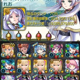 ☘️最強引退垢☘️超獣セミコンプ！新春リンネ4体！⭐️6ガチャ限1250体⭐️飽きたので売ります古参引退垢 リンネ1エル2マサムネ4、フリーレン黎絶運極5種・轟絶運極36種・フェルン＆シュタルク・リンネ・ジュ... はじめてでも安心 90日補償つきアカウントlock_outline 引退アカウントモンスト神データモンストモンスト引退垢引退するので買ってくださいモンストデータ引退垢ヤクモ、エル、マサムネ所持‼️引退アカウントオーブ2100以上引退垢コスパ最強りく様専用【リンネ運極オーブ1600以上所持 ヤクモ所持 ガチャ限50体以上モンスト 引退アカウントリンネ5、イラスト限定複数垢結構やりこんでました引退するためアカウント販売エル運極・ヤクモ運極・ネオ運極 紋章力9800～11000 オーブ1800↑運極作成、クエストクリア‼️オーブ4950個 ルシファーX4+アナスタシア+ナイトメアX3+マナ+ジ...アカウント販売ヤクモ+オーブ1500個+★6★5キャラ(ランダム) 初期垢引退垢破格引退品 コラボ&限定多数モンストほぼ初期垢 リンネ3 マサムネ5 ルシ1モンストアナスタシア、ネオ、ヤクモ、オーブ2175、12周年未使用、ノマク...アカウント販売モンスト垢引退