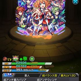 ワルキューレ運極、ランカ開運、ジュゲム、リンネ所持アナスタシア、承太郎、ヤクモ、ルシファ、ワルキューレ、オーブ2...最近までやってたアカウントですモンストアカウント販売 はじめてでも安心 90日補償つきアカウントlock_outline ニケなどたくさん！引退引退垢モンストアカウント販売リンネ確保廃課金引退垢ルシファー運極ガチャ限1000体以上⬆️運極数500以上⬆️天魔・庭園・...モンストデータネオMV運極アカウント!!マサムネ ニケ エル ルシファー引退アカウントオーブ20000個オーブ2100以上アカウント販売リンネ3体 マサムネ3 エル2モンストアカウント販売闇遊戯 海馬います 限定キャラ4体います【ゼーレ運極Lv30☘️&オーブ1000個所持即購入〇 2014年からの垢 ID9桁 現在入手不可キャラ有 質問あればお願いしますアカウント販売引退するので売りますオーブ2000以上所持 ヤクモ所持 ガチャ限50体以上引退垢 ゼーレ、デティアカル、トロイメライ運極 イザナミ獣神化 ...オーブ1600以上所持 ヤクモ所持 ガチャ限50体以上オーブ2000以上所持 ヤクモ所持 ガチャ限50体以上アカウント販売アカウント轟絶運極13種・リンネ・ジュゲム・ヤクモMV・エリス・十代など所持アカウント販売ヤクモ+オーブ2700個+★6★5キャラ(ランダム) 初期垢アカウント販売オーブ1600以上所持 ヤクモ所持 ガチャ限50体以上モンストオーブ1600以上所持 ヤクモ所持 ガチャ限50体以上オーブ1600以上所持 ヤクモ所持 ガチャ限50体以上