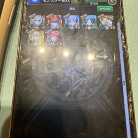 【No.0029】マサムネ ヤクモ エクスカリバー クリムト ネオ ...【No.0028】マサムネ ルシファー ナイトメア ネオ ルミナス ...【No.0027】マサムネ ナイトメア ノストラダムス ネオ 鐘馗 ...【No.0026】マサムネ ナイトメア ウリエル バビロン 鬼丸 ポ...【No.0025】マサムネ ヤクモ 久遠 クリムト マギア アビス ... はじめてでも安心 90日補償つきアカウントlock_outline 【No.0024】マサムネ 久遠 ウリエル sinギルティ マギア ア...【No.0023】マサムネ ヤクモ ナイトメア 久遠 アナスタシア ...【No.0022】マサムネ ヤクモ ナイトメア 久遠 マギア パンド...【No.0021】マサムネ マサムネ ナイトメア エクスカリバー 背...【No.0020】マサムネ ルシファー ナイトメア 久遠 ルミナス ...【No.0019】マサムネ ヤクモ ルシファー ナイトメア ゲキリン...【No.0018】マサムネ マサムネ ヤクモ ルシファー ビナー キ...【No.0017】マサムネ マサムネ 久遠 アナスタシア 天草四郎 ...【No.0016】マサムネ ヤクモ 久遠 モンテクリスト オニャンコ...【No.0015】マサムネ ヤクモ 久遠 さよならグラビティ ナポレ...【No.0014】マサムネ マサムネ ルシファー 久遠 モンテクリス...【No.0013】マサムネ マサムネ ヤクモ タルタロス マギア サ...【No.0012】マサムネ ナイトメア 久遠 アナスタシアシア ウリ...【No.0011】マサムネ ヤクモ ウリエル マナ マギア メモリー...アカウント販売限定キャラ コラボキャラ多数所持飽きたので販売します買い取り求むナイトメア 3体、久遠 2体、ルシファー、ヤクモ、マサムネ限定多数、オーブ600モンストモンスト引退垢モンスターストライク引退垢引退アカウント！アカウント販売マサムネ、ルシファー、ヤクモ等 激安モンストアカウント販売アカウント販売アカウント販売リセマラアカアカウント販売引退しますガチャ限多数大幅値下げ破格一万即決